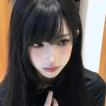 柚子